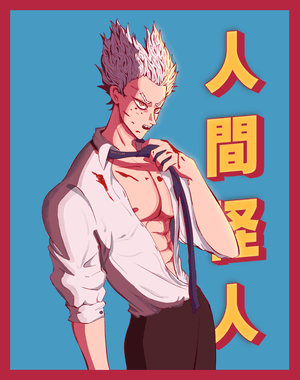 Garou's button-down shirt is undone and he is loosening his tie. He is covered in blood. Japanese characters spelling out his villain name are shining light on him.