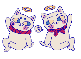 Two identical pixel cats smiling at each other and curling their paws.